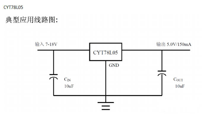 78l05稳压电路图