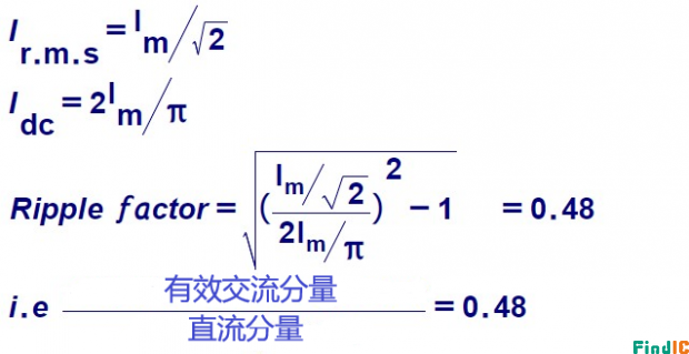全波整流纹波系数公式